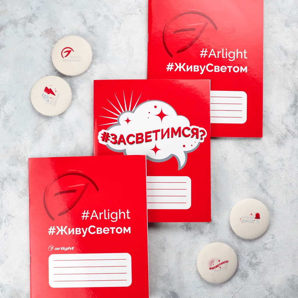 Деталь школьного набора Arlight